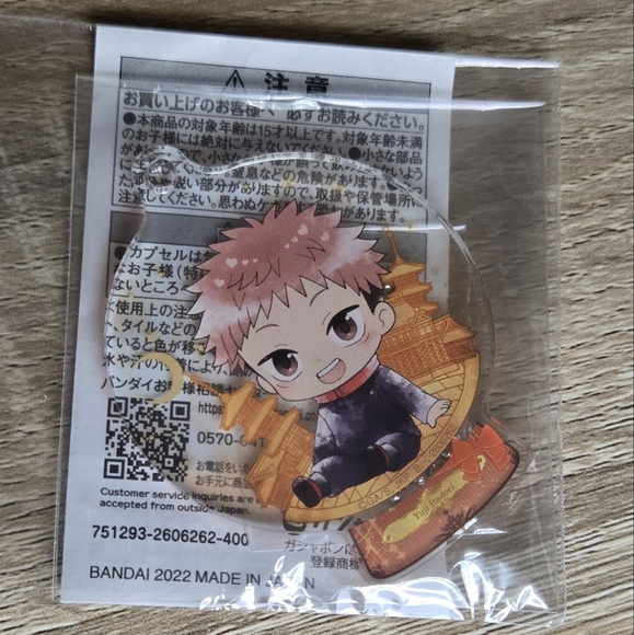 Jujutsu Kaisen keychain - Picture 1 of 4